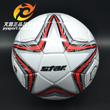 芃茵正品:Star世达 青少年训练用球 PVC耐磨4号机缝足球SB8234-04