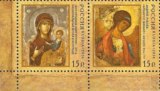 俄罗斯邮票2010年 俄与塞尔维亚联发 宗教艺术画2连票带边E1422-3