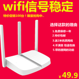 送网线  FAST迅捷FW313R无线路由器 无线穿墙王家用光纤高速wifi