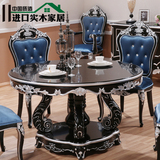 欧式黑白色餐桌 新古典餐桌椅组合 天然大理石圆桌1桌6椅实木餐台