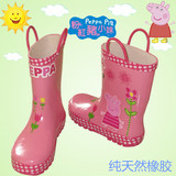 春夏 儿童雨鞋粉红猪小妹雨靴女童防滑水鞋宝宝雨靴小孩时尚胶鞋