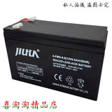 12伏8安电池 12V8AH 12v12ah蓄电池喷雾器电瓶 照明音响监控配件