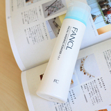 最爱！日本Fancl保湿洁面粉深层清洁净透毛孔滋润型泡沫补水保湿