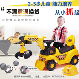 儿童挖掘机大号 可坐可骑挖土机工程车3-4岁小孩童车2-5岁玩具车