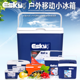 esky保温箱冷藏箱家用车载户外冰箱 外卖便携带保鲜箱钓鱼超大26L
