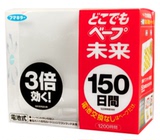 日本现货 VAPE未来150日3倍效电子防蚊驱蚊器孕妇婴儿均可用