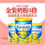 6罐包邮 新西兰Karicare可瑞康 金装奶粉加强免疫力3段900克 1-2
