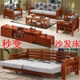 全实木沙发客厅组合橡木沙发多功能可推拉沙发木架三人沙发床两用
