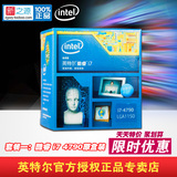 Intel/英特尔 I7-4790K/I7-4790 CPU盒装酷睿i7 酷睿四核八线程