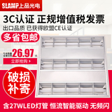 led格栅灯盘600600嵌入式全套支架办公室工程灯具T5T8日光管一体