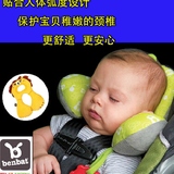 车上睡觉神器婴儿童安全座椅护颈枕宝宝U型枕 汽车u形头枕 旅行睡