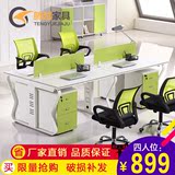 上海办公家具职员办公桌4人组合员工位屏风卡座现代办公电脑桌椅