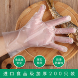 日本一次性cpe加厚家务餐饮厨房美容医用食品吃龙虾手套透明包邮