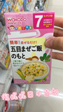 日本直邮代购 和光堂 鸡肉蔬菜粥面条米粉拌料 7个月以上
