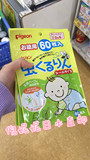 日本直邮 贝亲 婴儿天然桉树油 防蚊贴 驱蚊贴 0月起用 60枚入