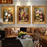 恒美手绘油画欧式古典花卉油画HG94别墅客厅餐厅玄关电箱有框油画