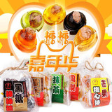 台湾零食品大礼包 五口味 黑糖话梅心棒棒糖 创意喜糖果批发5包装