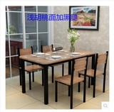 特价钢木餐桌现代简约餐台长方形餐台餐桌椅组合4人6人快餐店桌椅