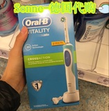 德国博朗欧乐B/oral-b电动牙刷成人清亮型 充电2D