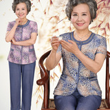 奶奶装夏装套装短袖老年人女T恤60-70岁老人衣服老太太唐装两件套