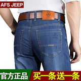 夏季薄款AFS/JEEP牛仔裤男直筒男裤大码宽松男士长裤夏天青年裤子