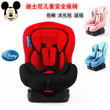 儿童安全座椅可坐可躺正反安装0-4岁汽车座椅便携式迪士尼ISOFIX