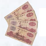 第三套人民币1960年1元真币收藏钱币纸币人民币第3版人民币壹元一