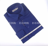 【专柜正品】杉杉2016年新品男士时尚蓝色长袖衬衫MDR41154