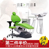 牙医帮牙科牙椅套四件套防水牙椅椅子座套牙科椅免洗保护套
