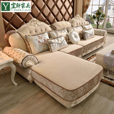 宜轩欧式沙发组合布艺沙发田园客厅转角沙发法式沙发简欧沙发家具