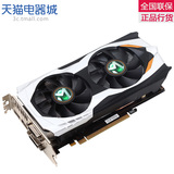 MAXSUN/铭瑄 MS-GTX960 巨无霸变型金刚 4G电脑游戏显卡超R9 280X