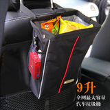 汽车用品椅背置物袋车载多功能收纳袋整理挂袋杂物储物保温纸巾盒
