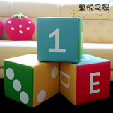 童悦简约现代皮艺实木沙发凳组合幼儿园字母数字皮墩宝宝小凳子