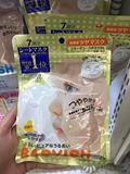 日本 KOSE/高丝babyish婴儿肌抗敏 玻尿酸面膜 补水保湿7枚 现货