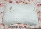 泰国进口乳胶枕女士美容枕套 枕头套56 35 10cm 包邮