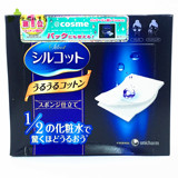 日本原装Unicharm尤妮佳1/2超吸收省水化妆棉卸妆棉40枚