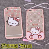 iphone6/6plus手机壳苹果6s手机壳带挂绳Kitty猫软硅胶保护套外壳