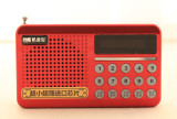 KGM/酷歌漫 A26老年收音机便携式mp3插卡小音箱FM可充电迷你TF包