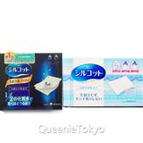 【小恩在日本】日本直运COSME大赏Unicharm尤妮佳超省水1/2化妆棉