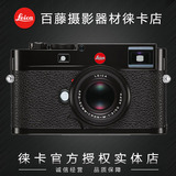 Leica/徕卡 M-P TYP262 数码相机旁轴M简化版 全画幅相机 单机身