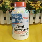 18年8月 Doctor's Best Nattokinase 纳豆激酶270粒溶血栓降血压