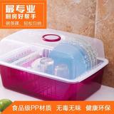 厨房塑料沥水碗架 双层带盖大号放碗筷置物架碗筷餐具收纳盒 包邮