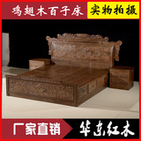 红木鸡翅木床中式全实木床1.8米双人床 卧室明清古典家具雕花大床