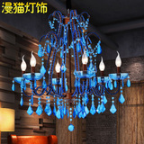 漫咖啡水晶灯具蓝色6头水晶吊灯咖啡厅酒吧ktv西餐厅特色工程灯饰