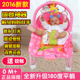新生婴儿电动摇摇椅多功能震动安抚椅躺椅折叠宝宝摇篮床儿童玩具