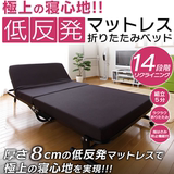 日本折叠床单人午休床办公室午睡床隐形床陪护床硬板床酒店加床