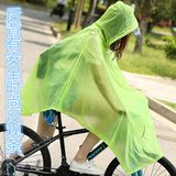 【天天特价】自行车单车成人时尚透明男女学生户外骑行雨衣雨披