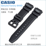 上新品原装卡西欧手表配件SGW-300H/SGW-400H树脂表带