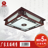 中式现代LED吸顶灯饰卧室灯 房间客厅灯亚克力灯温馨实木灯带遥控