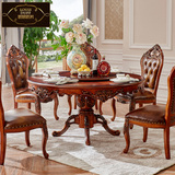 高档美式圆餐桌椅组合6人 原木欧式实木圆形饭桌带转盘大小户型X1